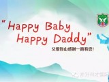 Happy baby Happy daddy
