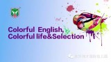 Colorful English,Colorful life